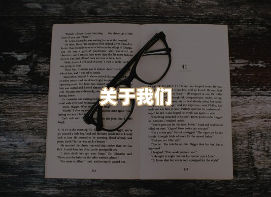 关于楼伴文档库